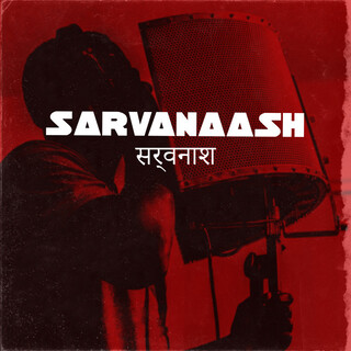 Sarvanaash