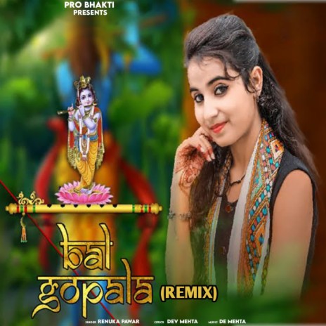 Bal Gopala (Remix) | Boomplay Music