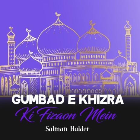 Gumbad e Khizra Ki Fizaon Mein | Boomplay Music