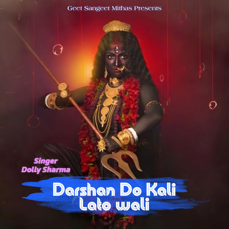 Darshan Do Kali Lato Wali