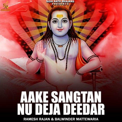 Aake Sangtan Nu Deja Deedar ft. Balwinder mattewaria | Boomplay Music