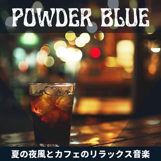 夏の夜風とカフェのリラックス音楽