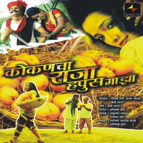 Kasa Sangu ft. Neenad Kumar