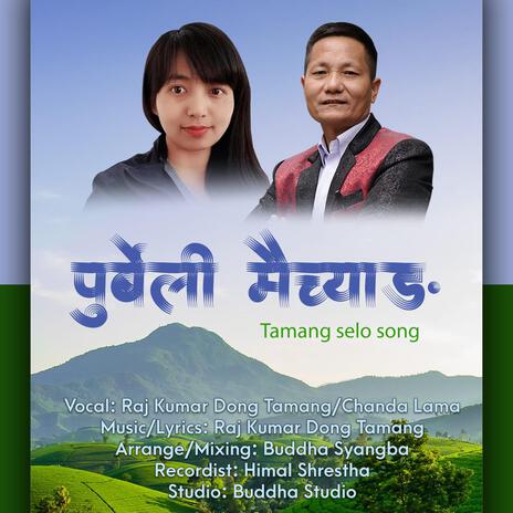 Purbeli Maichyang New Tamang Selo Song | Boomplay Music