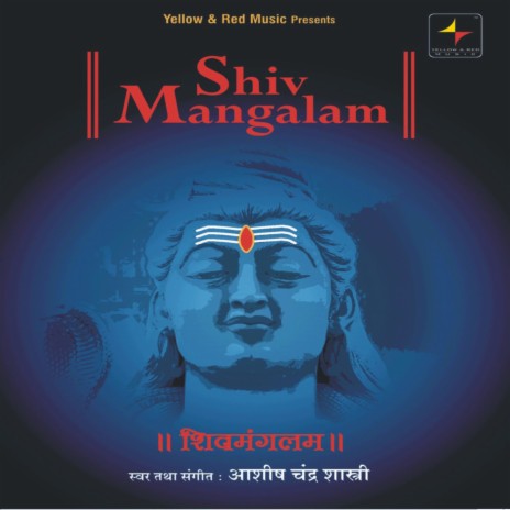 Shiv Manglam | Boomplay Music