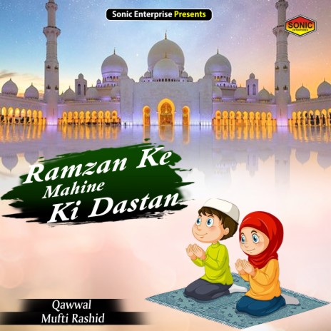Ramzan Ke Mahine Ki Dastan (Islamic) | Boomplay Music
