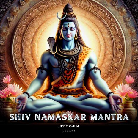 Shiv Namaskar Mantra