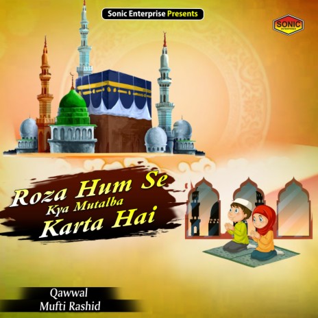 Roza Hum Se Kya Mutalba Karta Hai (Islamic) | Boomplay Music