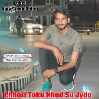 Chhori Toku Khud Su Jyda