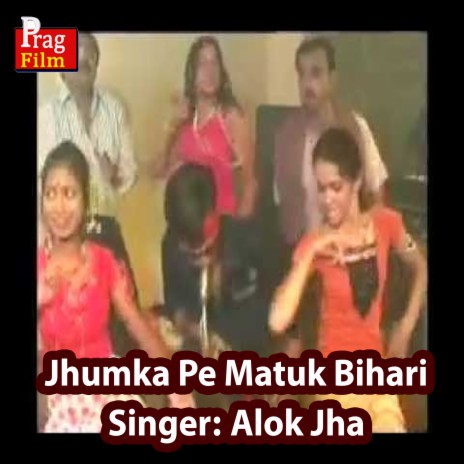 Jhumka Pe Matuk Bihari | Boomplay Music