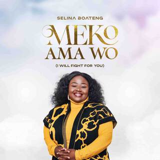 Meko Ama Wo