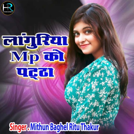 Languriya Mp Ko Pattha (Hindi) ft. Ritu Thakur | Boomplay Music