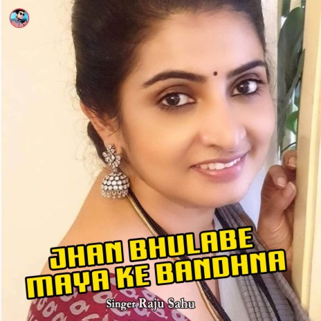 Jhan Bhulabe Maya Ke Bandhna | Boomplay Music