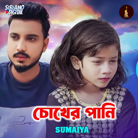 Chokher Pani | Boomplay Music