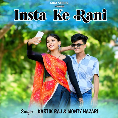 Insta Ke Rani ft. Monty Hazari | Boomplay Music