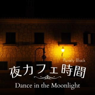 夜カフェ時間 - Dance in the Moonlight