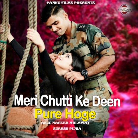 Meri Chutti Ke Deen Pure Hoge ft. Suresh Punia | Boomplay Music