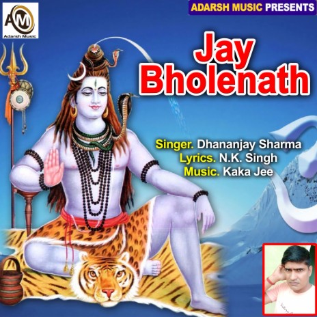 Aso Chala mehndar Jal Dhar La (Jay Bholenath) ft. Naina Singh | Boomplay Music
