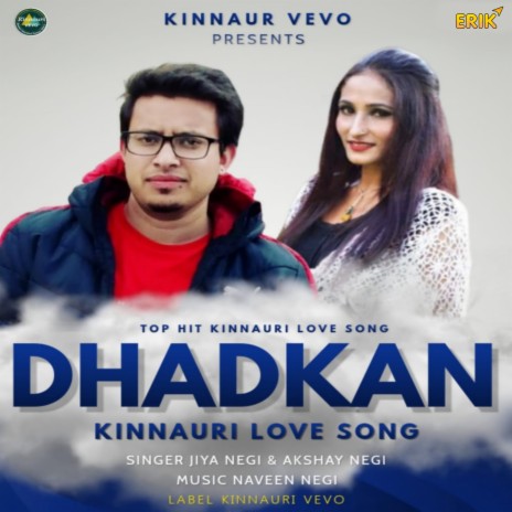 Dhadkan | Boomplay Music