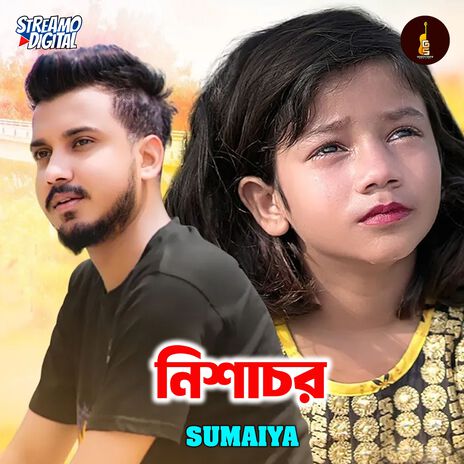 Nishachor | Boomplay Music