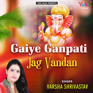 Gaiye Ganpati Jag Vandan