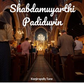 Shabdamuyarthi Padiduvin | Kanjirapally Tune