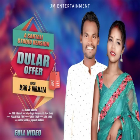 Dular Offer ft. Nirmala | Boomplay Music