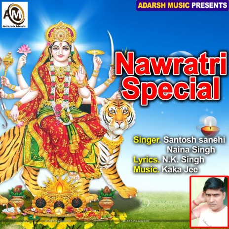 Jhumela Jumela Pujadiya (Nawratri Special) ft. Naina Singh | Boomplay Music