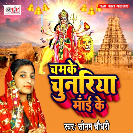 Kalsha Sjawana Balam Ji | Boomplay Music