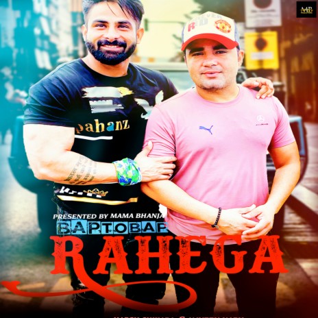 Bap to Bap Rahega | Boomplay Music