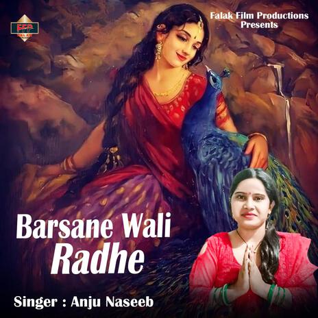 Barsane Wali Radhe | Boomplay Music