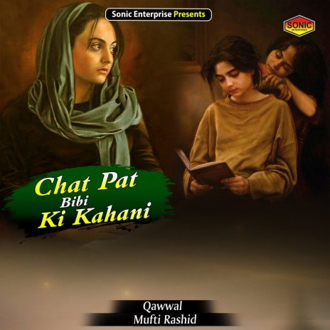 Chat Pat Bibi Ki Kahani (Islamic)