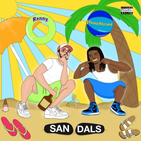 Sandals ft. Young Blizzard | Boomplay Music