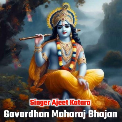 Govardhan Maharaj Bhajan | Boomplay Music