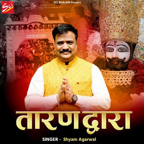 Taran Dwara | Boomplay Music