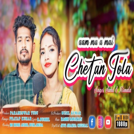 Am Ma A Mai Chetan Tola ft. Nirmala | Boomplay Music