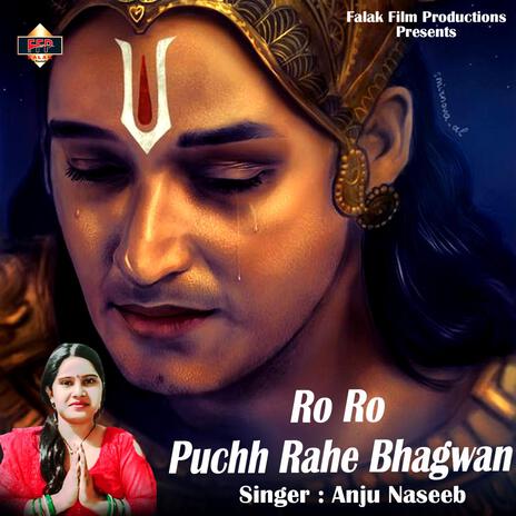 Ro Ro Puchh Rahe Bhagwan | Boomplay Music