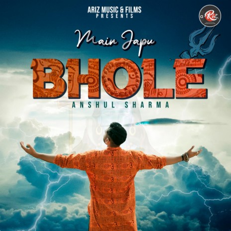 Bhole Tera Naam (Har Har Shambhu) ft. Anshul | Boomplay Music