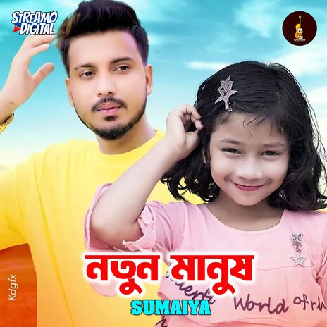 Natun Manush | Boomplay Music