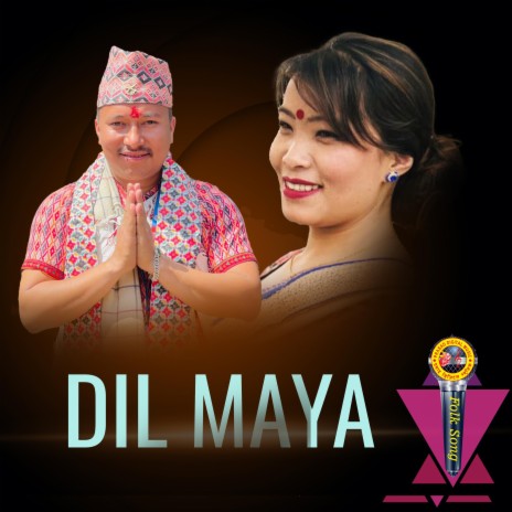 Dil Maya ft. Devi Gharti & Subash Thapa | Boomplay Music