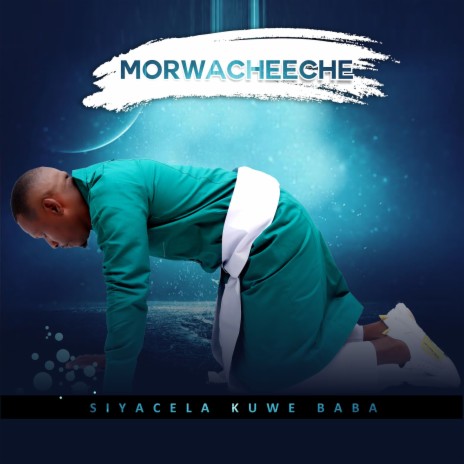 Siyacela Kuwe Baba | Boomplay Music