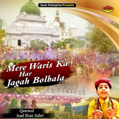 Mere Waris Ka Har Jagah Bolbala (Islamic) | Boomplay Music