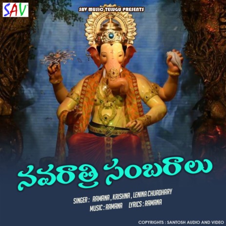 Navaratri Sambaralu ft. Krishna & Lenina Chuadhary | Boomplay Music