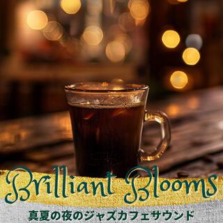 真夏の夜のジャズカフェサウンド