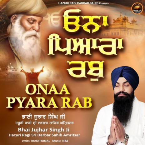 Onaa Pyara Rab | Boomplay Music