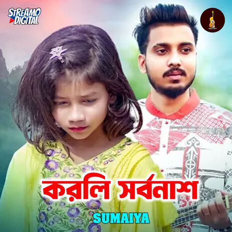 korli Sorbonash | Boomplay Music