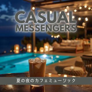 夏の夜のカフェミュージック