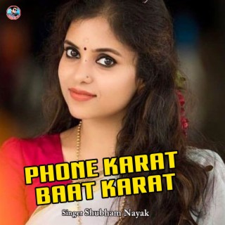 Phone Karat Baat Karat