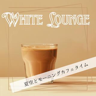 夏空とモーニングカフェタイム