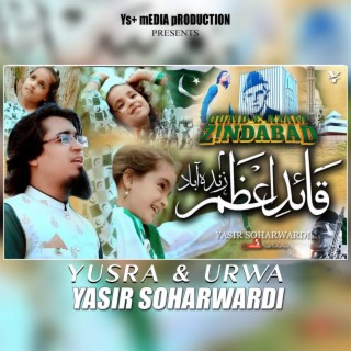 Yusra